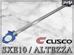 シンシェード 本体のみ SS-1010 ヤリスクロス用 - メルカリ