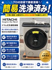 D755M260618 TOSHIBA 東芝 ドラム式洗濯乾燥機 TW-127XP4R ZABOON 高年 