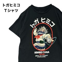 ☆US古着 公式 トガヒミコ Tシャツ ヒロアカ アニメ キャラt ブラック