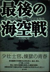 初版【傑作】四人妻シリーズ 結城彩雨 超入手困難 高評価5点 / 5点満点