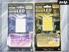 点灯確認済み】KC 7インチ用 LED ヘッドライト 左右セット 42361 KC 