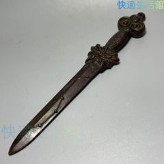 インドネシア 伝統祭祀具 クリスナイフ 儀礼刀 短刀 模造刀 - メルカリ