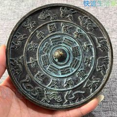 ファイストス円盤 テラコッタ ギリシャ土産 - メルカリ