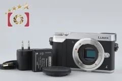 【中古】Panasonic パナソニック LUMIX DMC-GX7MK2 シルバー ミラーレス一眼カメラ シャッター回数僅少のサムネイル