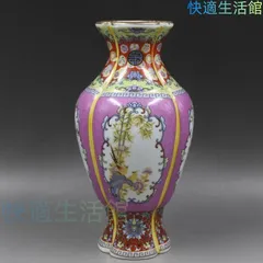 2026年最新】大清雍正年製 花瓶の人気アイテム - メルカリ