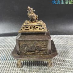 #時代 #銅製 #福壽 #龍 #小物入れ #古玩 #菓子器 #ボンボニエール 時代 #銅製 #福壽 #龍 #小物入れ #古玩 #菓子器 #ボンボニエール