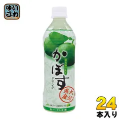 JAフーズおおいた かぼすドリンク 500ml ペットボトル 24本入のサムネイル