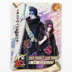 英語版】NARUTO ナルト KAYOU 東南アジア版限定 NRIE-PR-002 PRカード