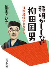 2026年最新】木谷信夫の人気アイテム - メルカリ