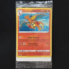 ポケモンカード スペシャルデリバリーリザードン 海外プロモ　未開封　② 2026年最新】リザードン プロモ 海外の人気アイテム - メルカリ