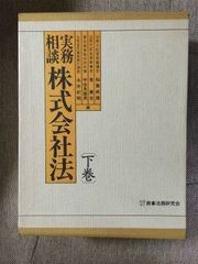 永井荷風 磯田光一 荷風前後 正岡容 吉賀書店 - メルカリ