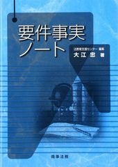 裁断済】横浜整形外科学 ※シリアルナンバー利用済み - メルカリ