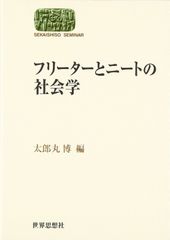 大河原邦男直筆サイン本】大河原ファクトリー※ガンダム、ザク
