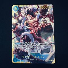 ワンピースカードゲーム モンキー・D・ルフィSEC OP11-118 神速の拳