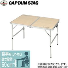 新品未使用 ロゴス グランベーシック丸洗いスリムサイドテーブル 7060