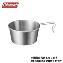 シェラカップ600II 2000026799 コールマンのサムネイル