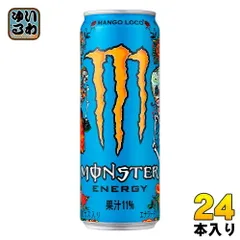 アサヒ モンスターエナジー マンゴーロコ 355ml 缶 24本入 エナジードリンク 炭酸飲料のサムネイル
