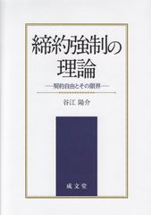 裁断済】 包括的補綴臨床診断と治療 - メルカリ