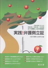 向山洋一 授業の原則十カ条 活用事例集 1-10巻セット - メルカリ