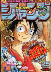 集英社 週刊少年ジャンプ 1990年(平成2年)5号 - メルカリ