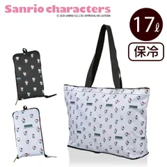 最大15％OFFクーポン【新品】折りたたみトートバッグ キャリーオンバッグ サンリオキャラクターズ 