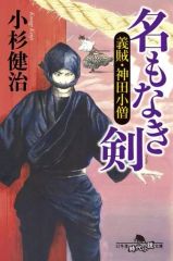 中古】バッジ・ピンズ 赤司征十郎 「セガコラボカフェ 黒子のバスケ