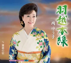 2026年最新】岡崎順子お雛様の人気アイテム - メルカリ