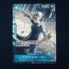 ワンピースカード トラファルガー・ロー SR 4枚 ST10-010 - メルカリ