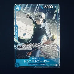 【パラレル】トラファルガー・ロー/SR/青/ST17-002のサムネイル