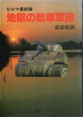 渡辺二郎VSヒルベルトローマン￼ 世界Jバンタム級タイトルマッチ