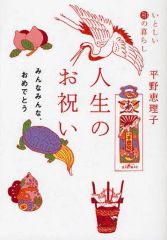中古】パズル 小早川凛子 「ラブプラス」 ジグソーパズル 1000ピース