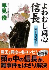中古】小物(キャラクター) 志村新八 来場記念証 「銀魂」 創刊50周年