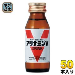 アリナミンV 50ml×100本（2ケース）サンプル品 - メルカリ