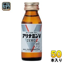 アリナミンV 50ml×100本（2ケース）サンプル品 使用期限2027年4月 アリナミンV 50ml×100本（2ケース）サンプル品 - メルカリ