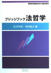 ⦿裁断済 クラウンブリッジ補綴学 第7版 - メルカリ