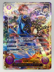 ファイアーエムブレム サイファ リン サインカード B13-004SR+ - メルカリ