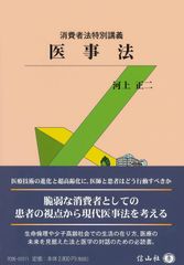 全国弁護士大観/第21版/2019年/最終版/新品未使用/定価の半額以下 全国弁護士大観 第21版 2019年 最終版 新品未使用 定価の半額以下