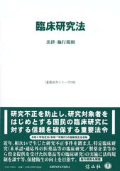 ☆裁断済み 薬剤師国家試験対策参考書 改訂第16版全巻セット - メルカリ