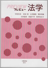 裁断済】河合塾マナビス ハイレベル英文解釈 - メルカリ