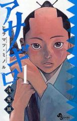 中古】クリアファイル 全17種セット Make UP Future! A4クリアファイル