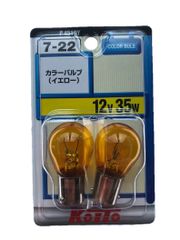 H4H】【702k】イエロー ハロゲン バルブ【新品未使用】 - メルカリ