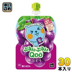 早い者勝ち ミニッツメイド ぷるんぷるんQoo ゼリー飲料 10箱セット