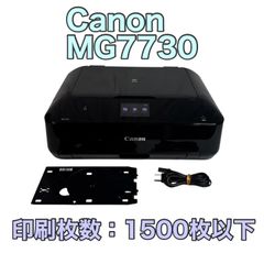 Canon PIXUS MG5730 インクジェットプリンター 本体 - メルカリ