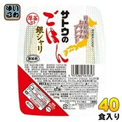 サトウのご飯 銀シャリ5食パック✕16袋 - メルカリ
