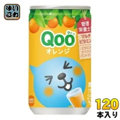 コカ・コーラ ミニッツメイド Qoo クー オレンジ 160ml 缶 120本 (30本入×4 まとめ買い) 果汁 果実 缶ジュース みかんのサムネイル