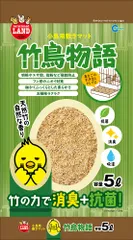 新品 ミニマルランド 竹鳥物語 5L 小鳥用敷マット 天然竹の自然な香り 竹のチカラで消臭・抗菌のサムネイル