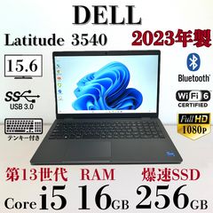 ☆2021年製☆ ハイスペック DELL LATITUDE Corei7 H28 - メルカリ
