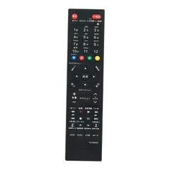 2026年最新】dbr-z410 リモコンの人気アイテム - メルカリ