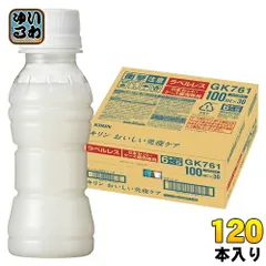 キリン おいしい免疫ケア ラベルレス プラズマ乳酸菌 100ml ペットボトル 120本 (30本入×4 まとめ買い) 乳酸菌飲料 免疫ケアのサムネイル