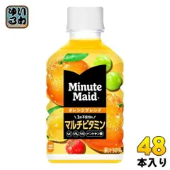 コカ・コーラ ミニッツメイド オレンジブレンド マルチビタミン 280ml ペットボトル 48本 (24本入×2 まとめ買い) 果汁飲料 果実飲料のサムネイル